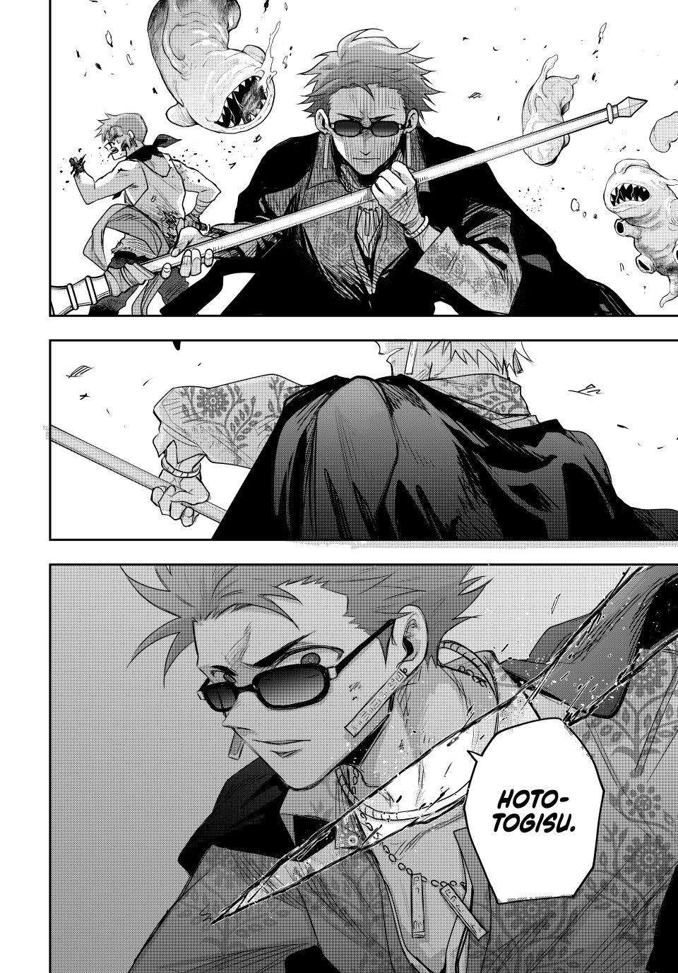 A Court Magician, Who Was Focused On Supportive Magic Because His Allies Were Too Weak, Aims To Become The Strongest After Being Banished Chapter 198 - Page 14