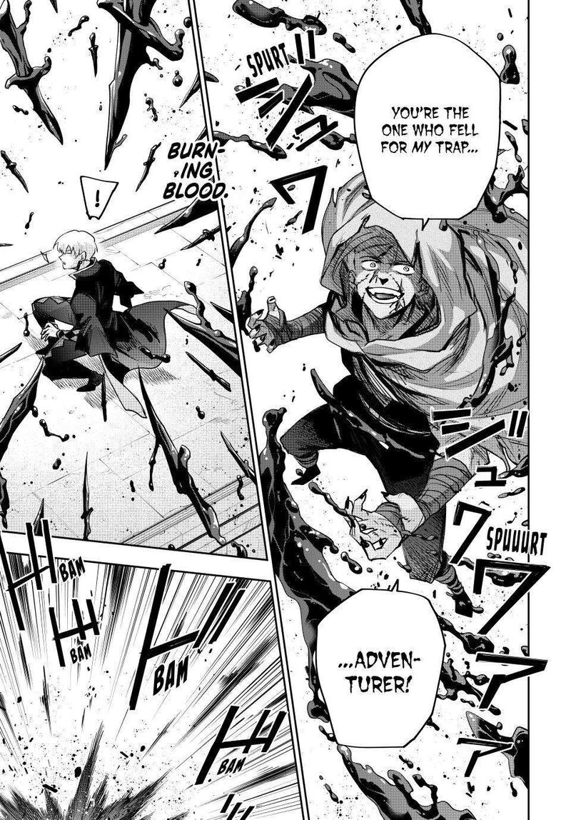 A Court Magician, Who Was Focused On Supportive Magic Because His Allies Were Too Weak, Aims To Become The Strongest After Being Banished Chapter 211 - Page 8