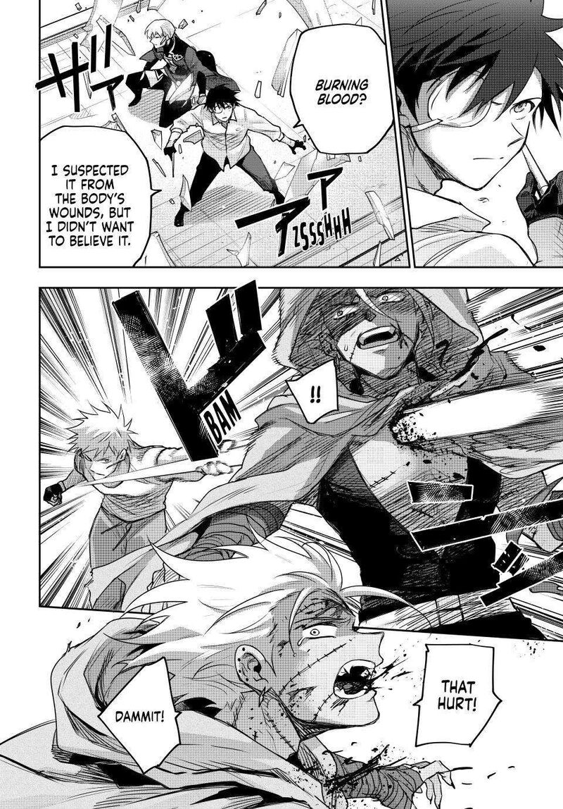 A Court Magician, Who Was Focused On Supportive Magic Because His Allies Were Too Weak, Aims To Become The Strongest After Being Banished Chapter 211 - Page 9
