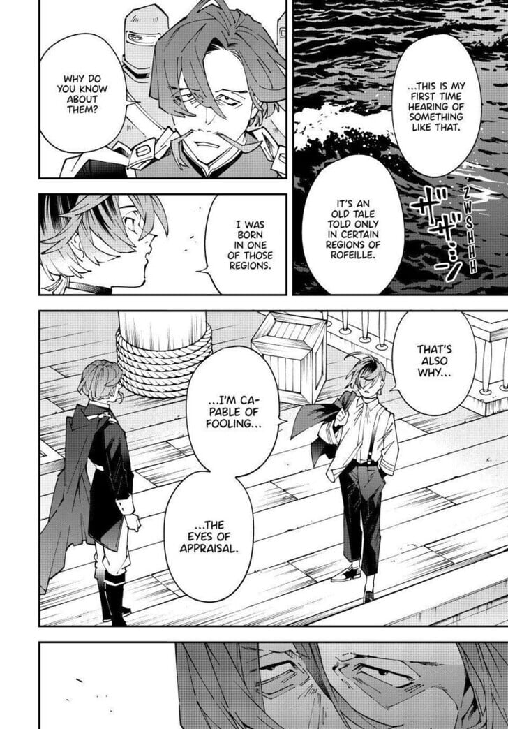 Reincarnated as an Aristocrat with an Appraisal Skill Chapter 166 - Page 6