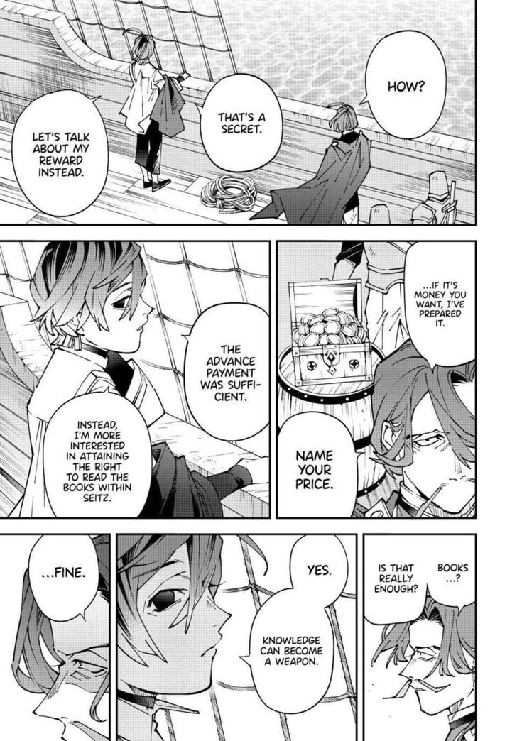 Reincarnated as an Aristocrat with an Appraisal Skill Chapter 166 - Page 7