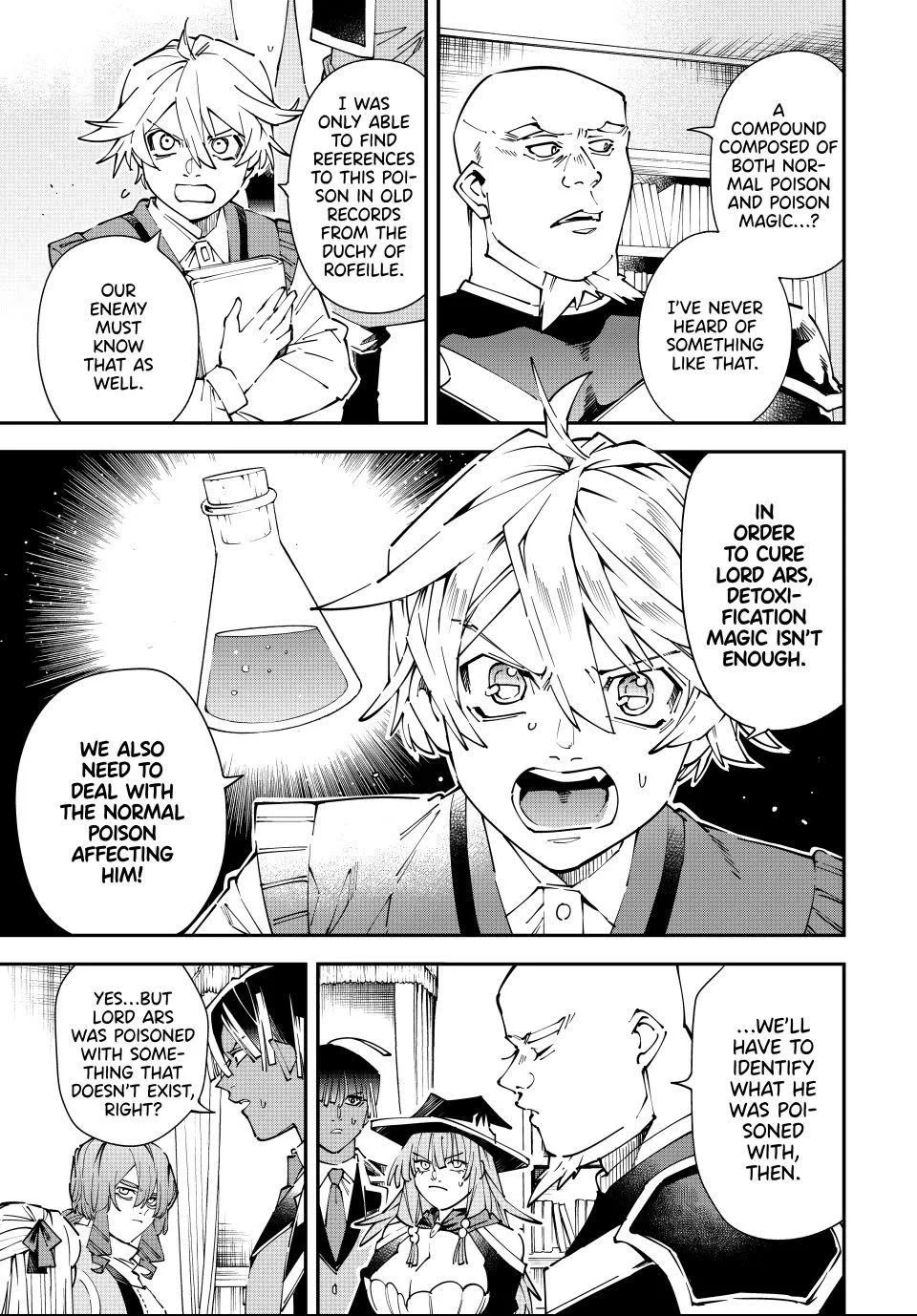 Reincarnated as an Aristocrat with an Appraisal Skill Chapter 169 - Page 3