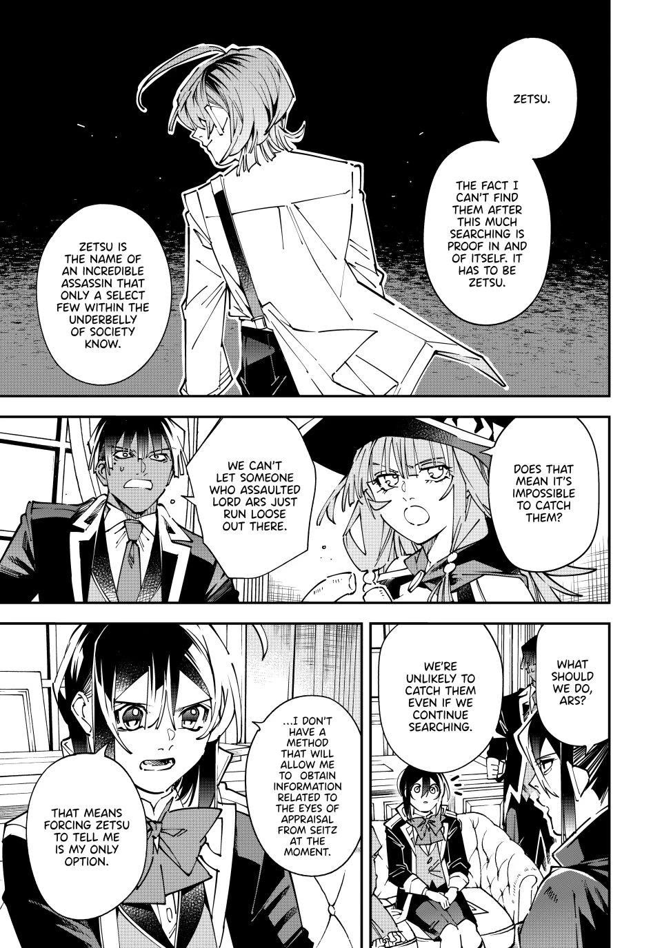 Reincarnated as an Aristocrat with an Appraisal Skill Chapter 174 - Page 5