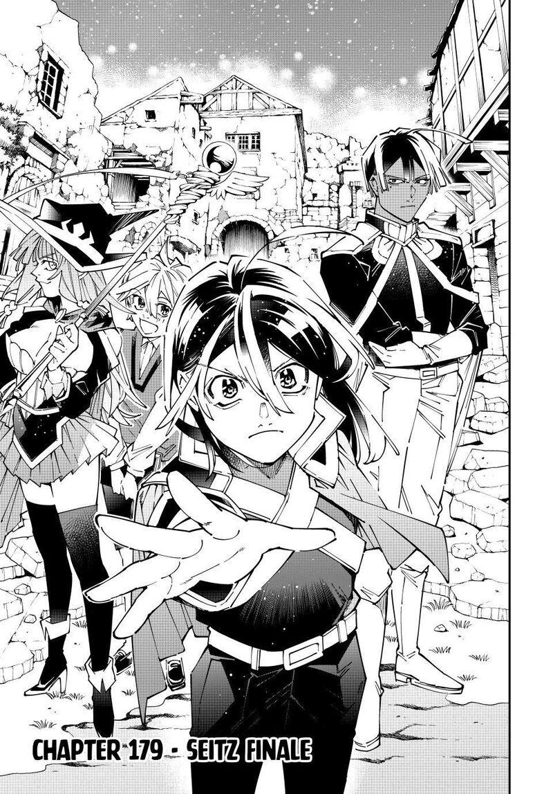 Reincarnated as an Aristocrat with an Appraisal Skill Chapter 179 - Page 3