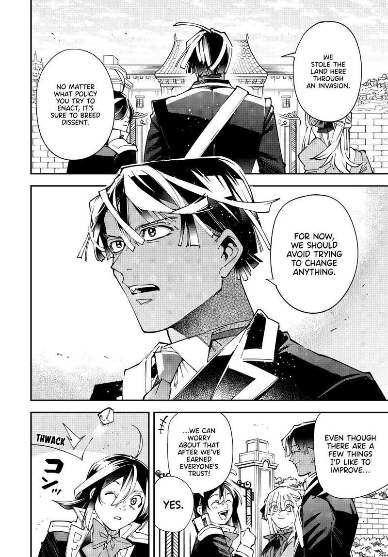 Reincarnated as an Aristocrat with an Appraisal Skill Chapter 180 - Page 16