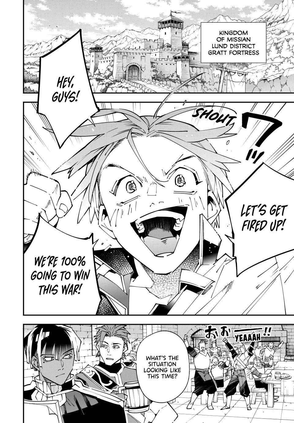 Reincarnated as an Aristocrat with an Appraisal Skill Chapter 185 - Page 4