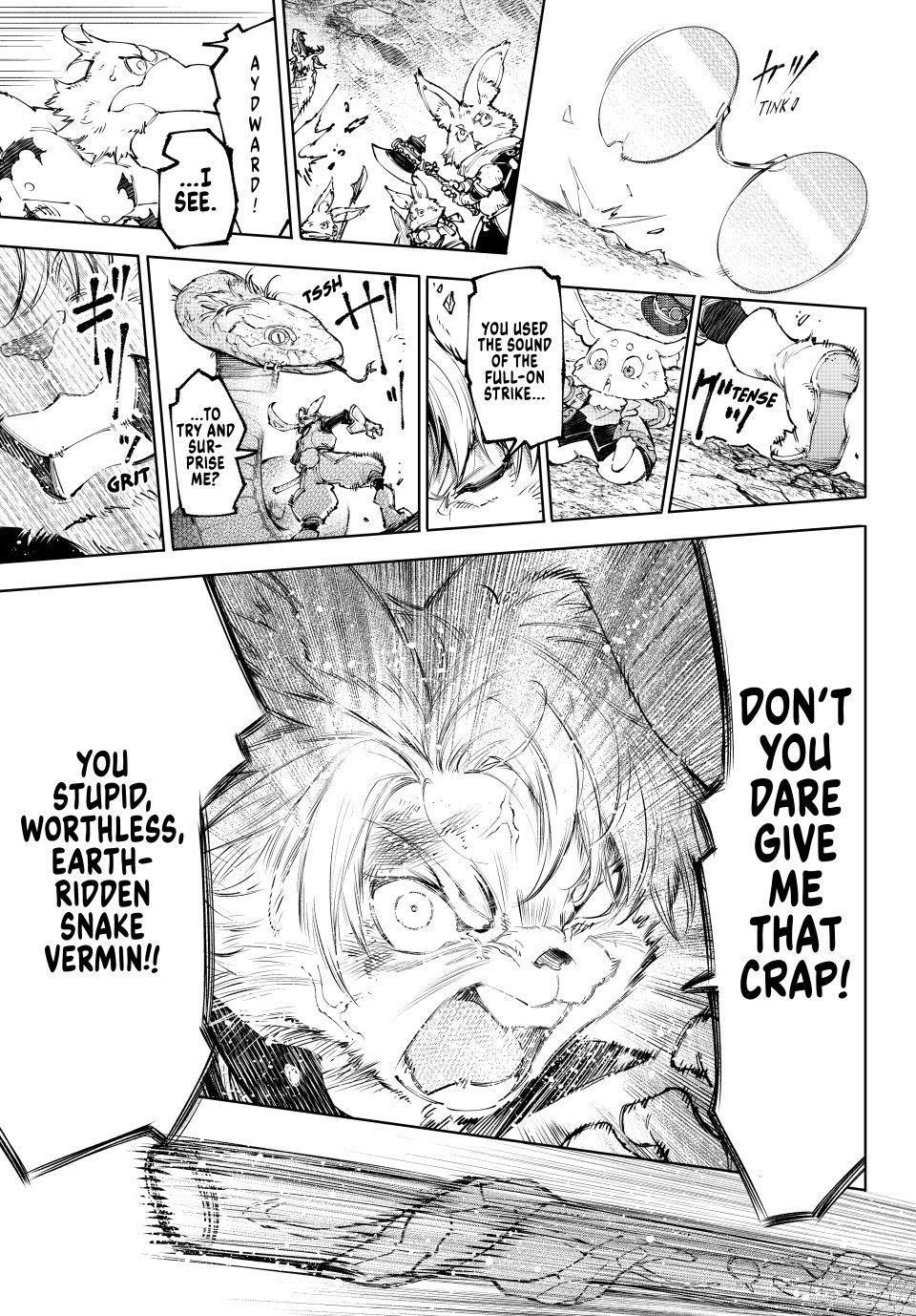 Shangri-La Frontier Chapter 240 - Page 12