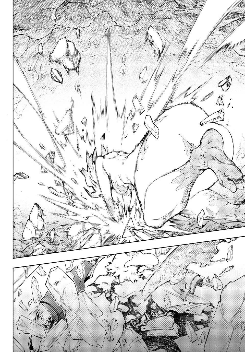 Shangri-La Frontier Chapter 242 - Page 10