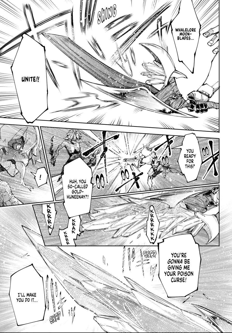 Shangri-La Frontier Chapter 243 - Page 17