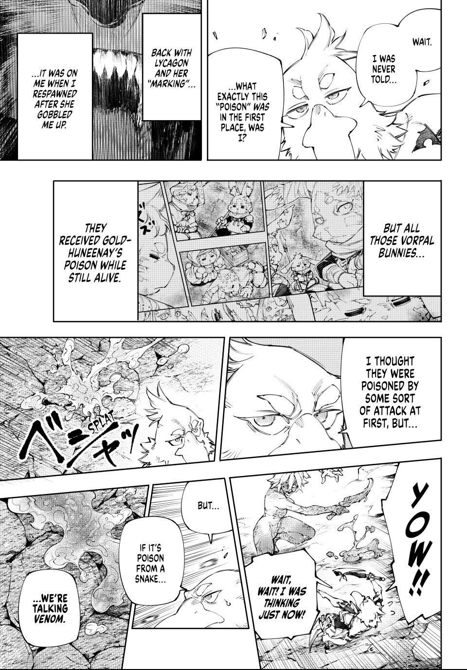 Shangri-La Frontier Chapter 243 - Page 7