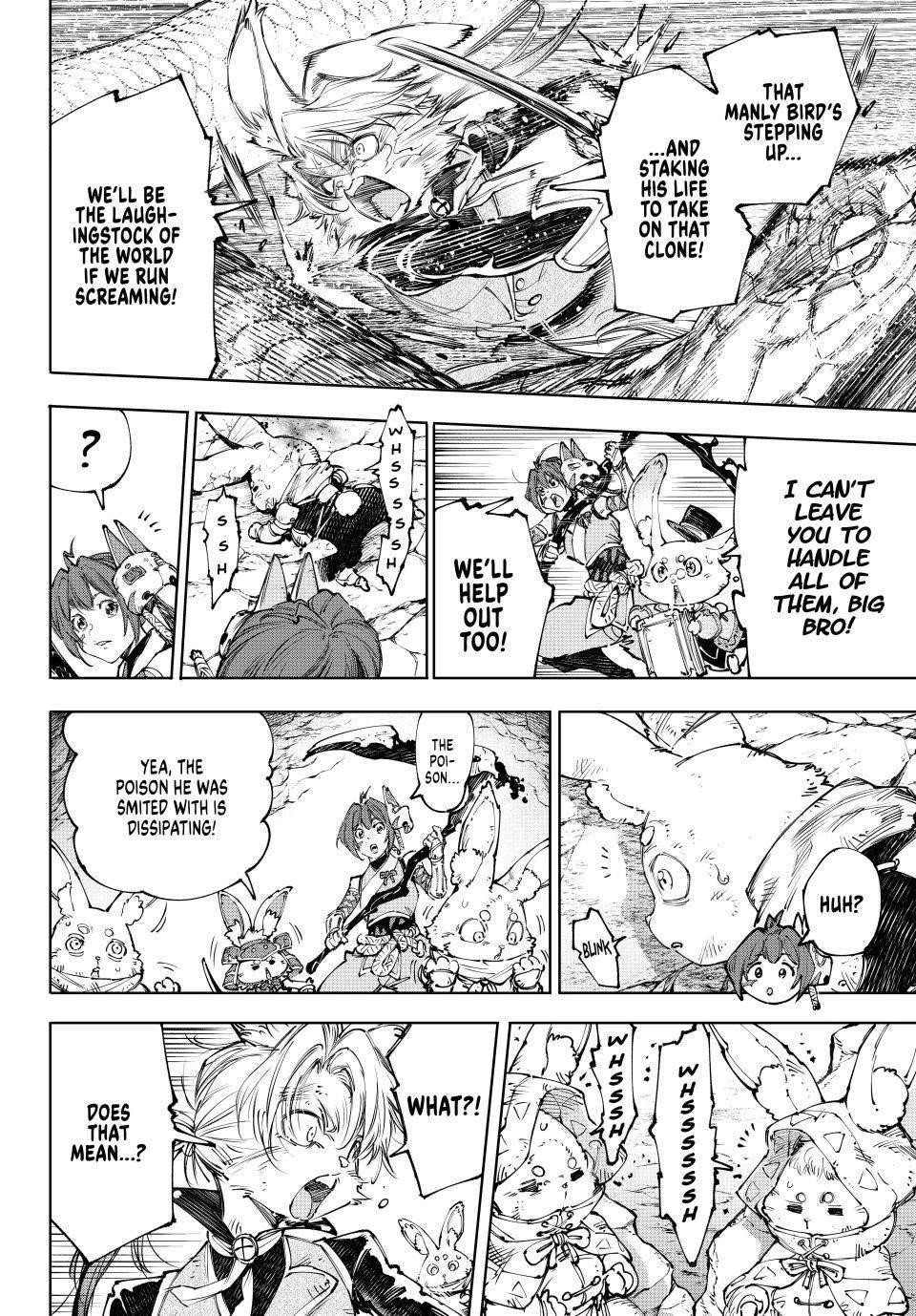 Shangri-La Frontier Chapter 246 - Page 14