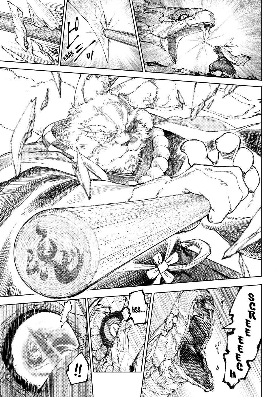 Shangri-La Frontier Chapter 249 - Page 11