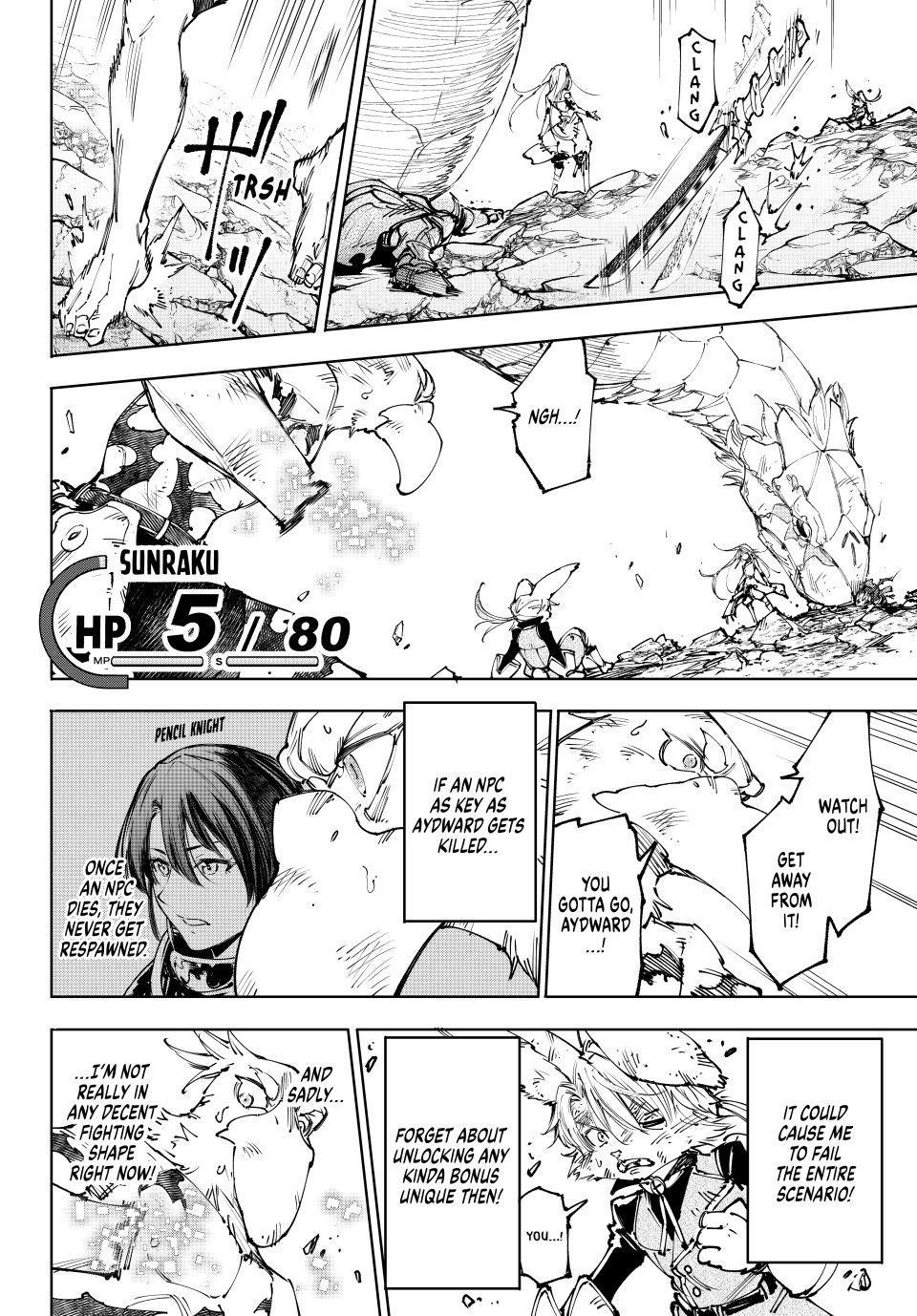 Shangri-La Frontier Chapter 249 - Page 2