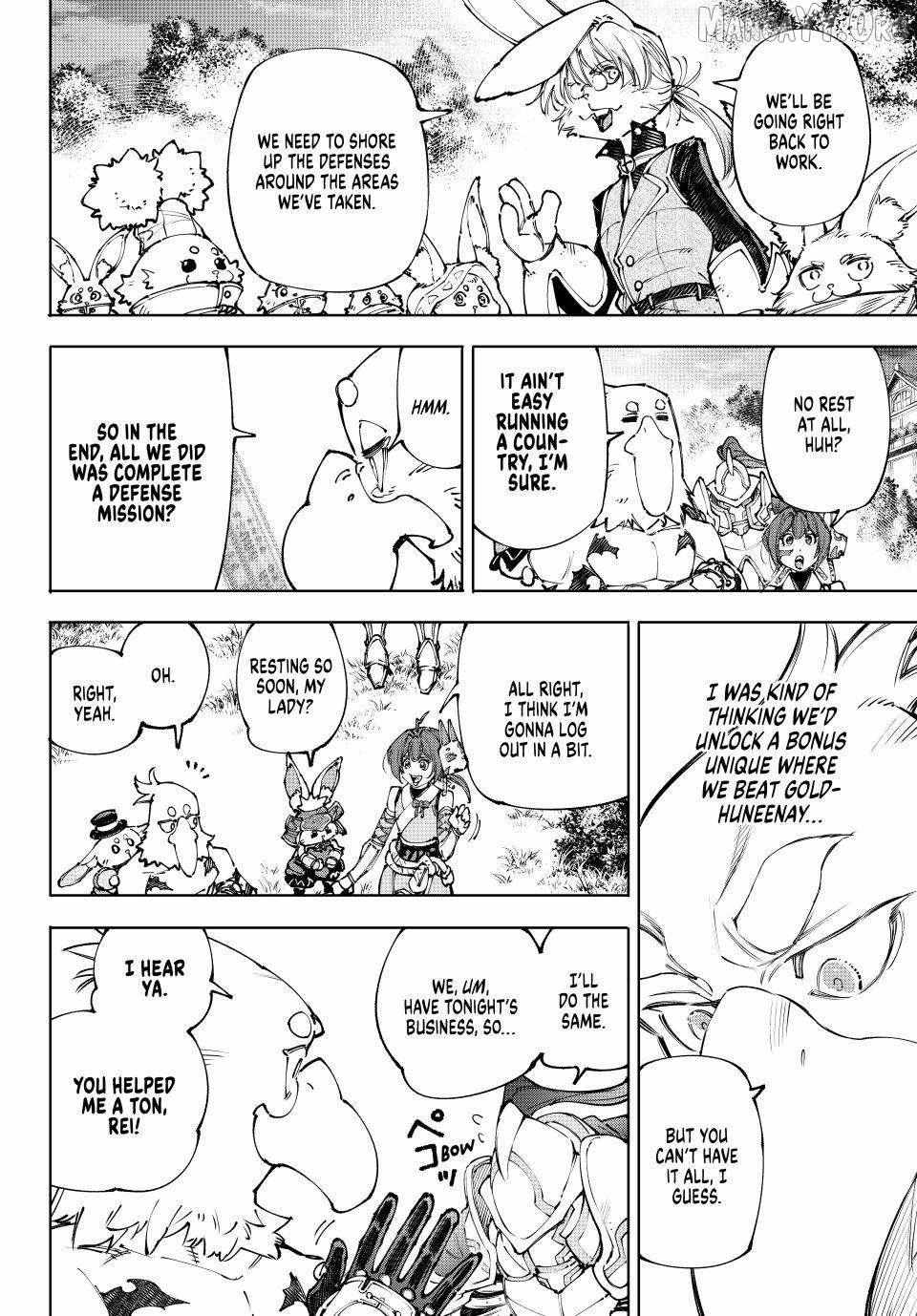 Shangri-La Frontier Chapter 250 - Page 10