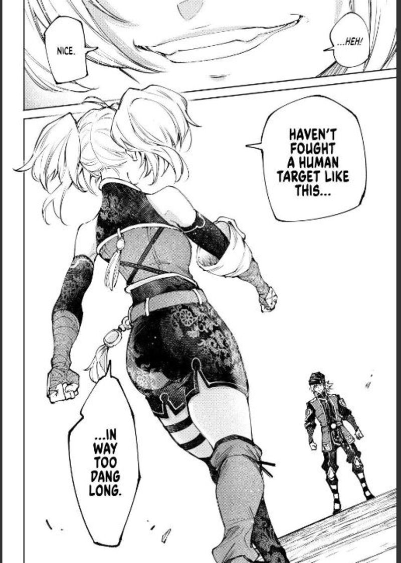 Shangri-La Frontier Chapter 252 - Page 14