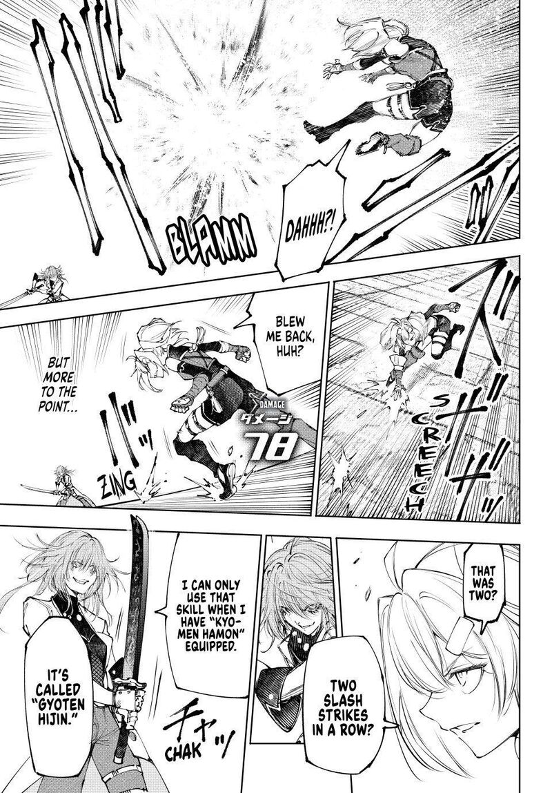 Shangri-La Frontier Chapter 254 - Page 7