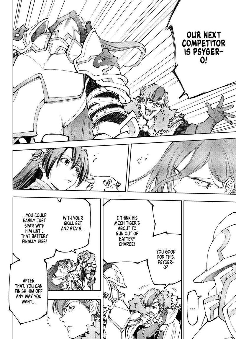 Shangri-La Frontier Chapter 255 - Page 10