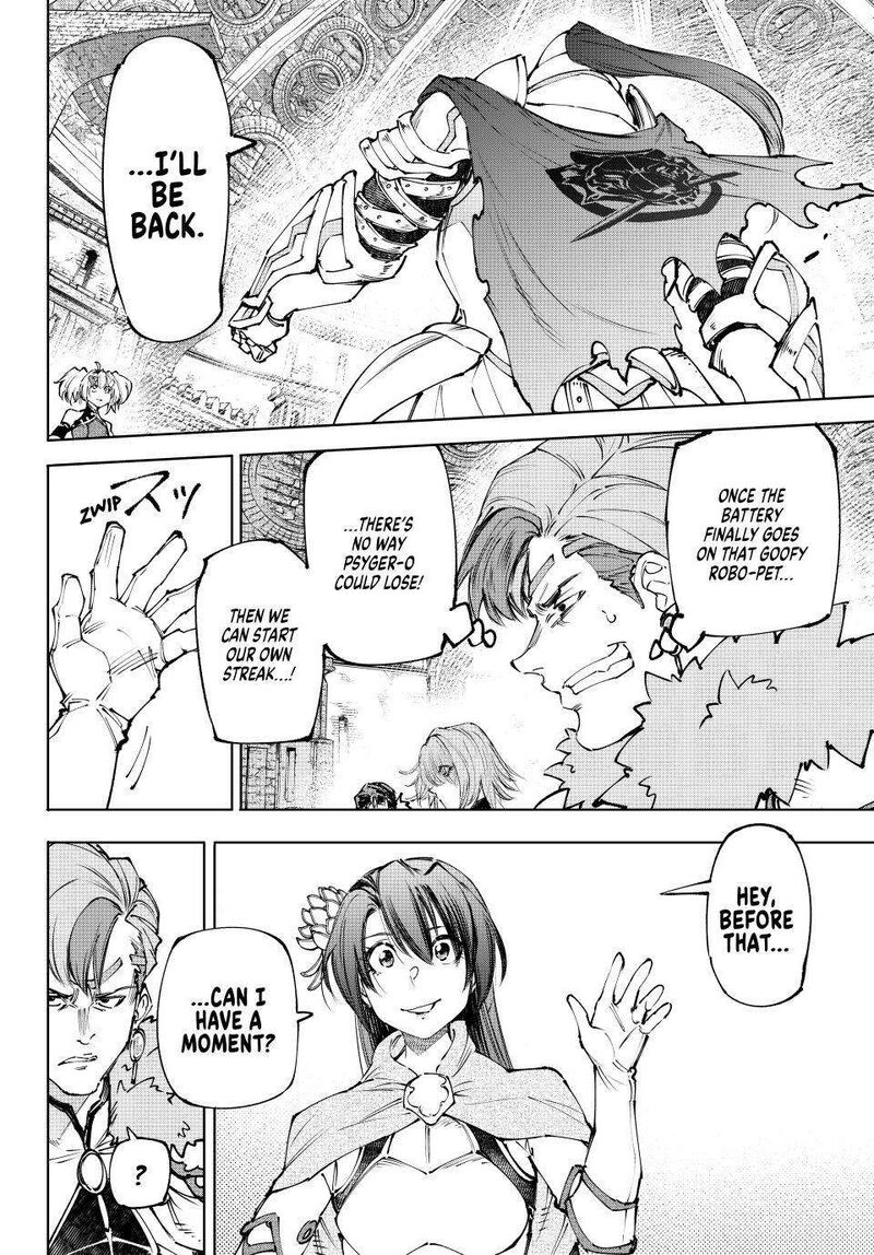 Shangri-La Frontier Chapter 255 - Page 12