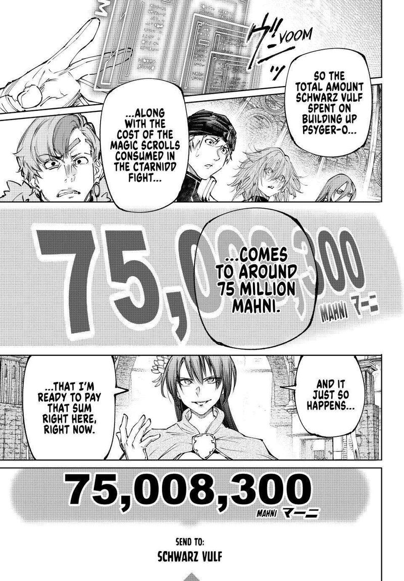 Shangri-La Frontier Chapter 255 - Page 13