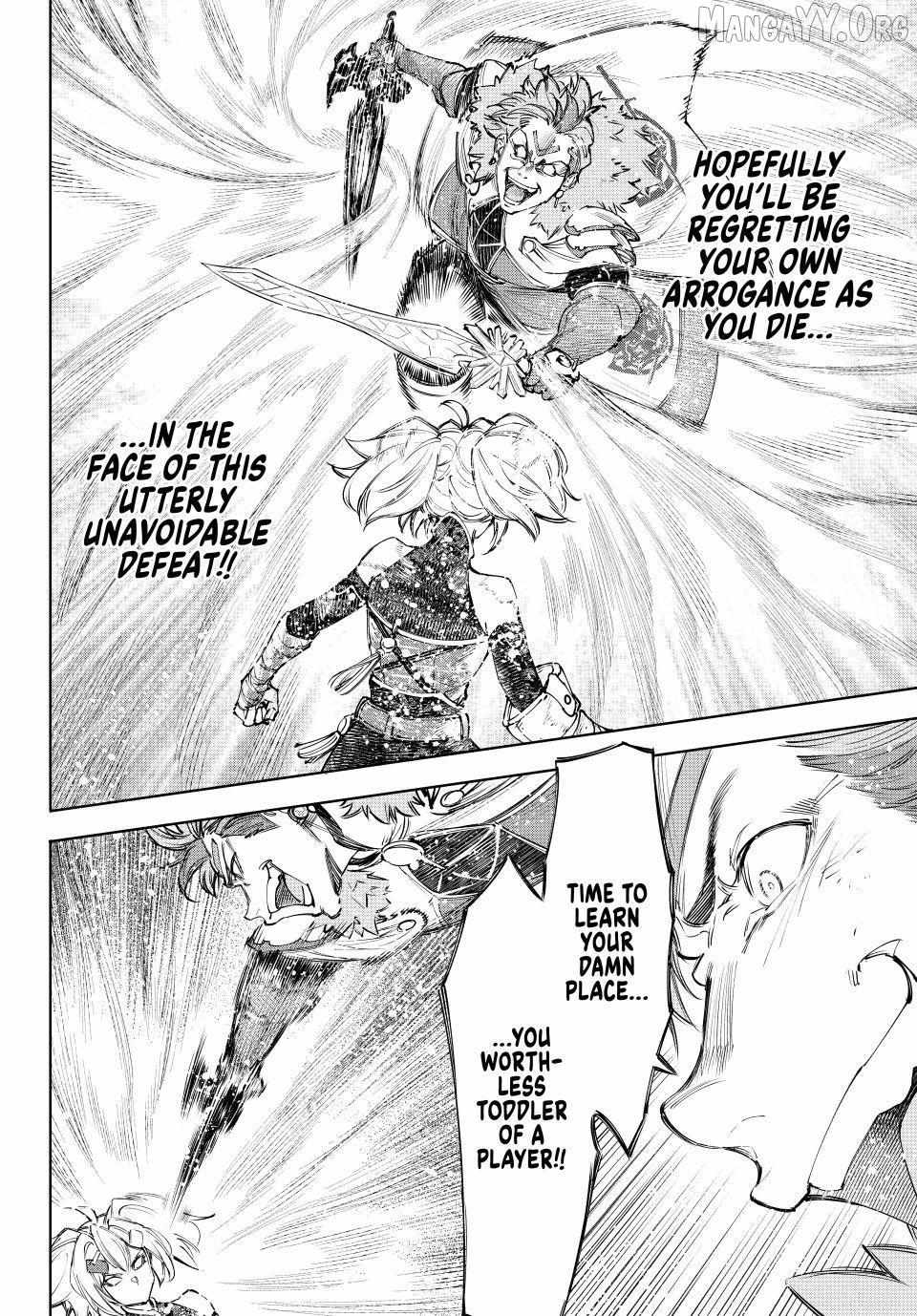 Shangri-La Frontier Chapter 257 - Page 12