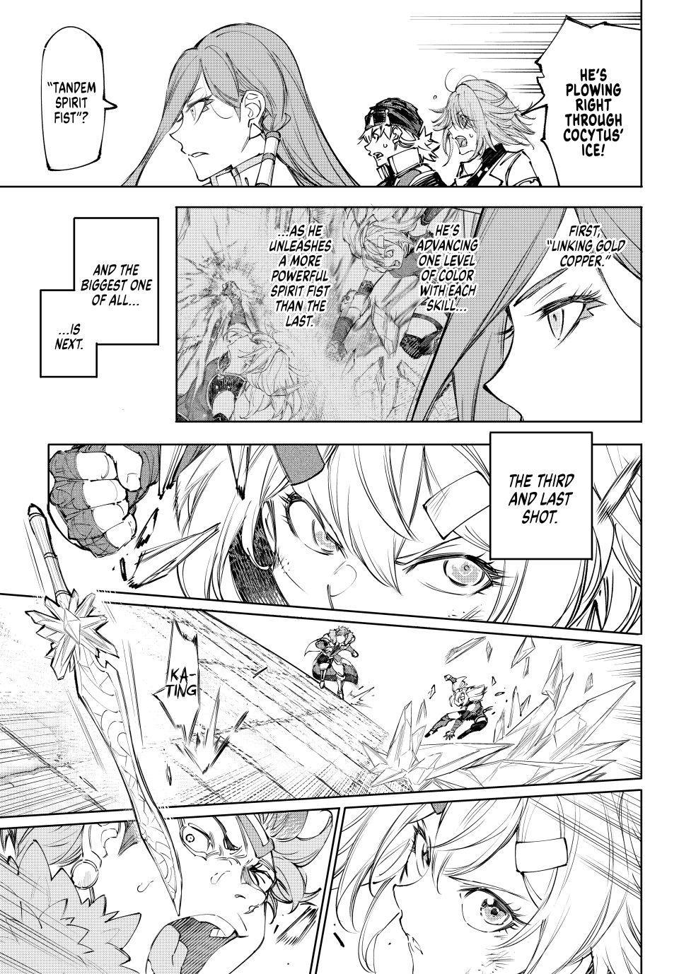 Shangri-La Frontier Chapter 258 - Page 7