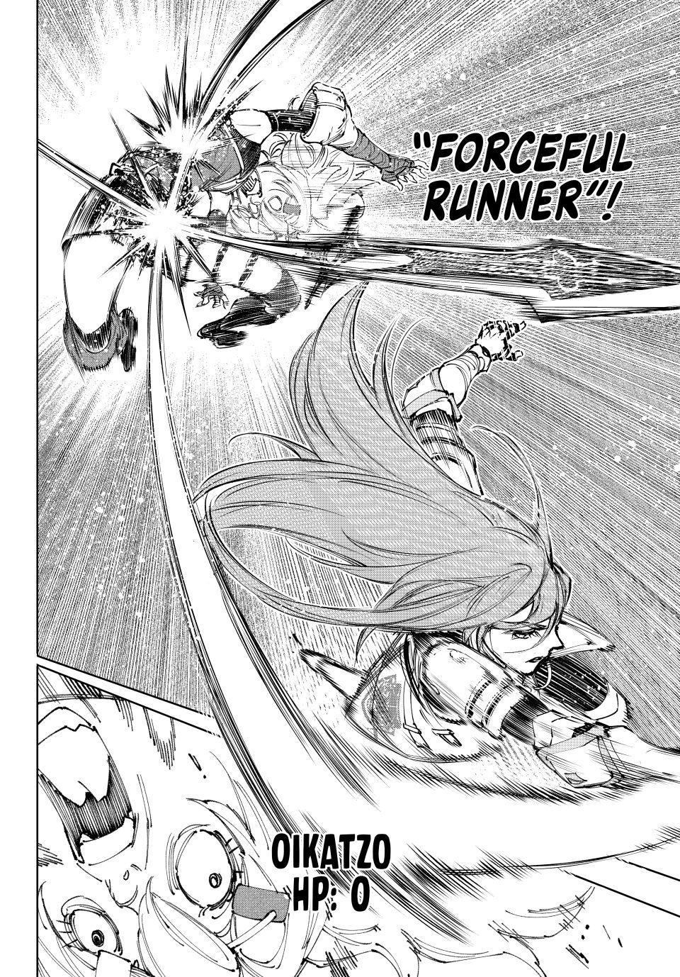 Shangri-La Frontier Chapter 259 - Page 12