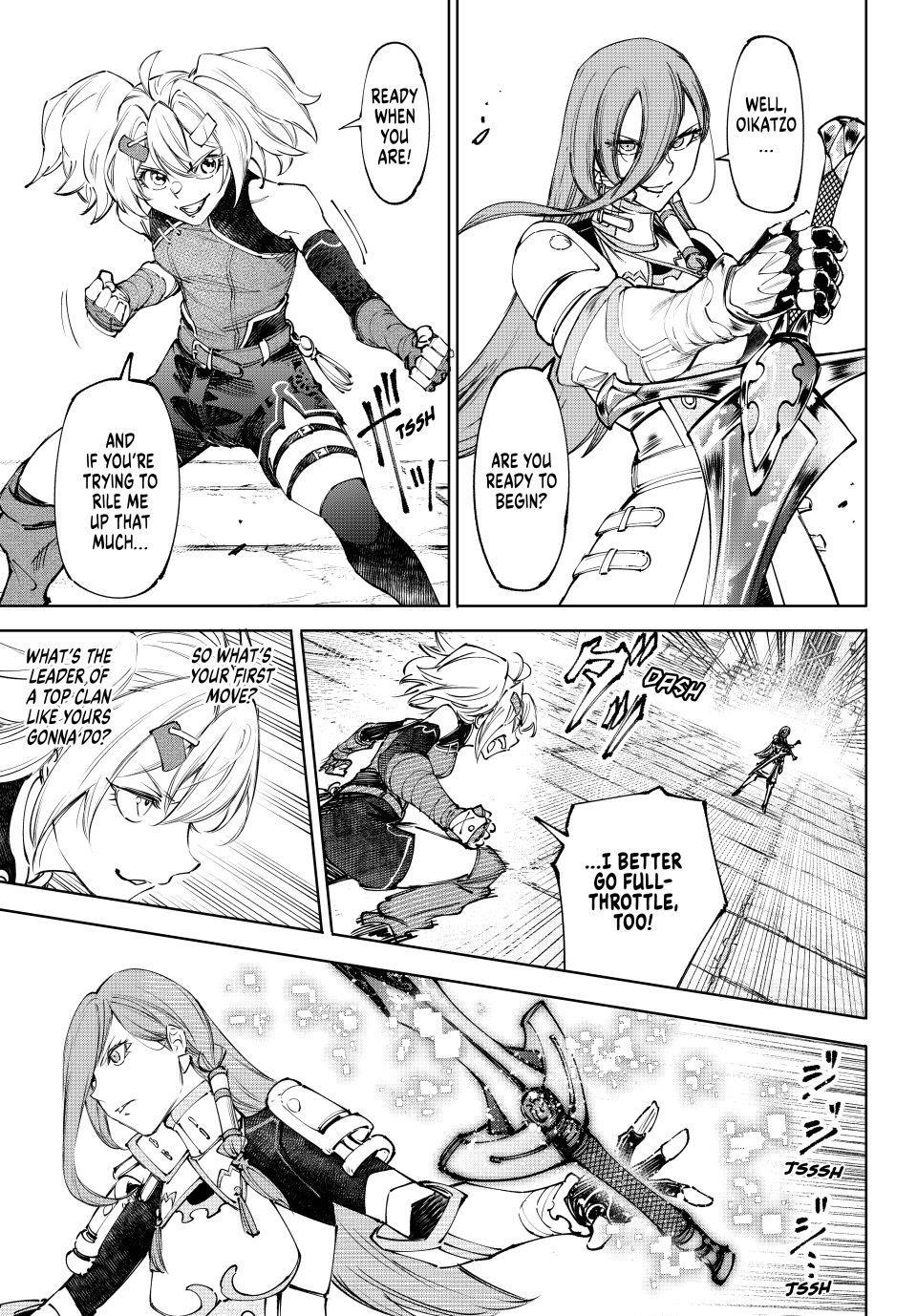 Shangri-La Frontier Chapter 259 - Page 3