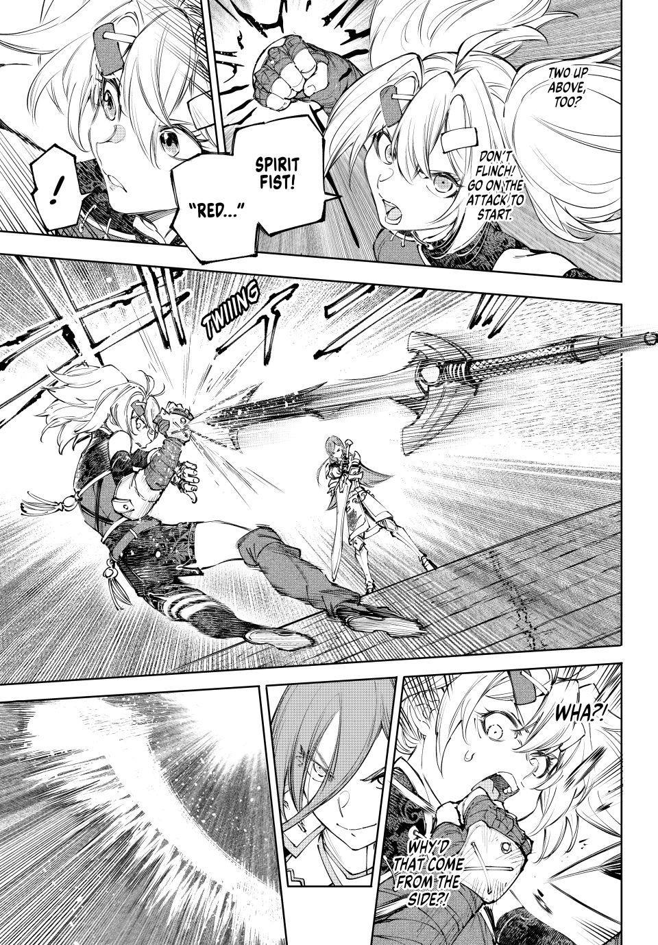 Shangri-La Frontier Chapter 259 - Page 5