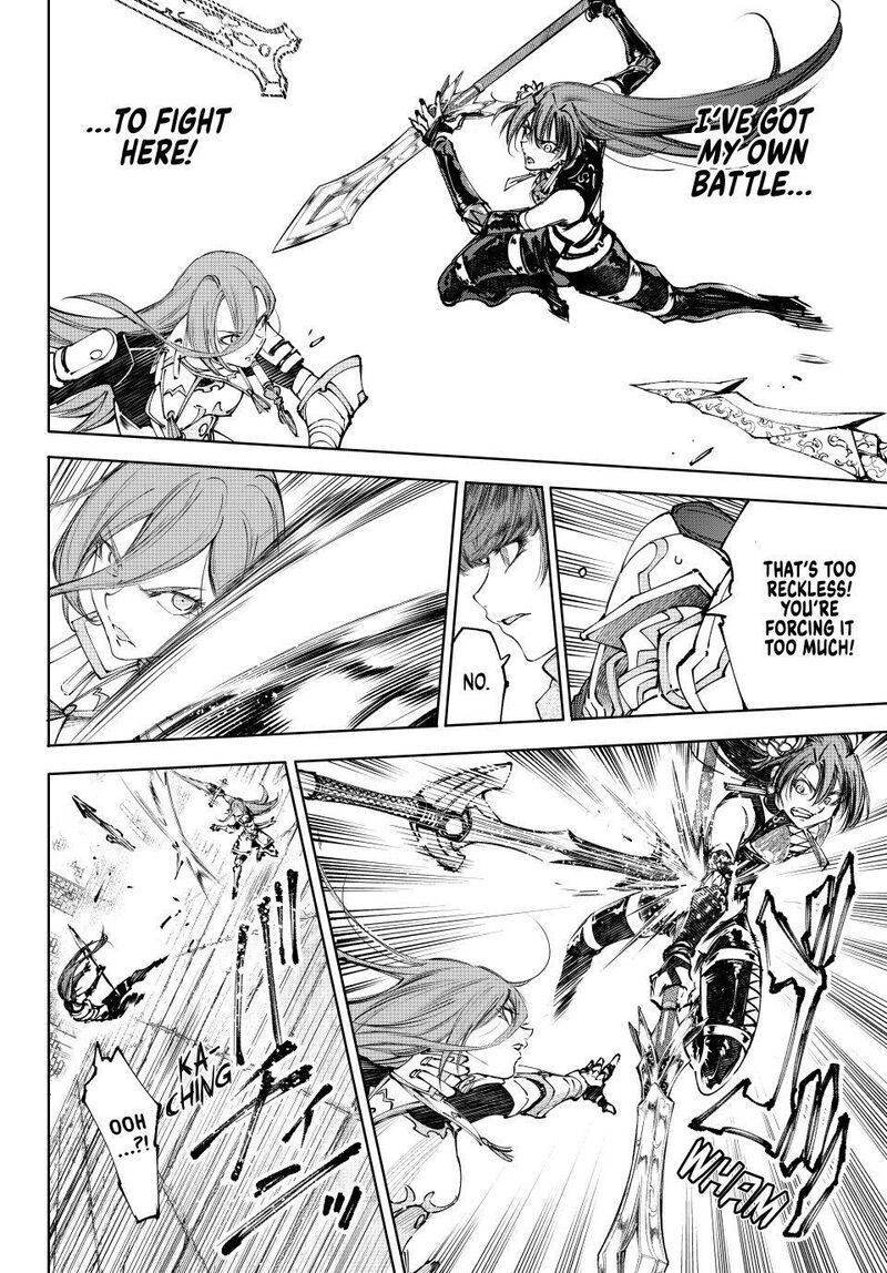 Shangri-La Frontier Chapter 260 - Page 17