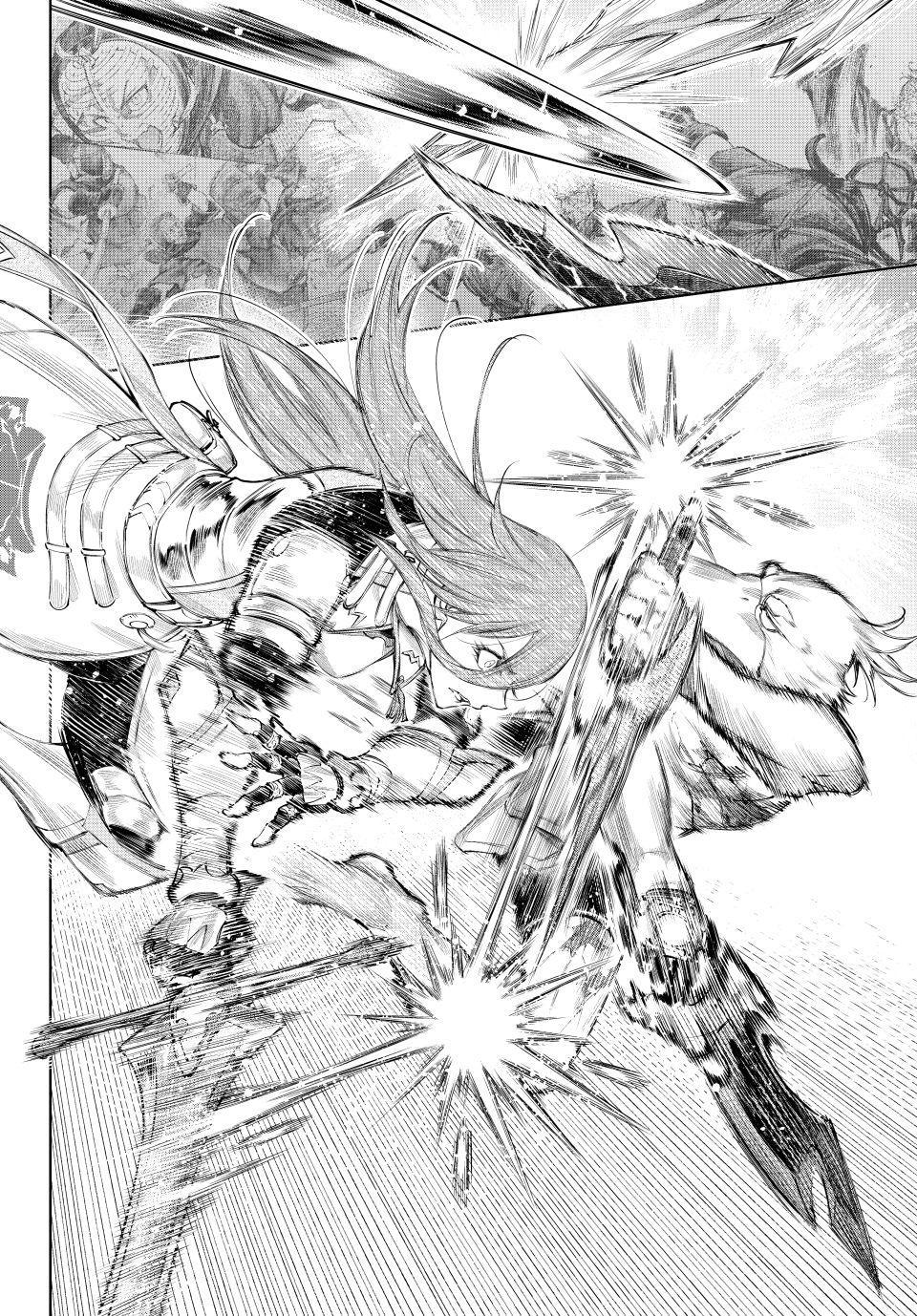 Shangri-La Frontier Chapter 272 - Page 12