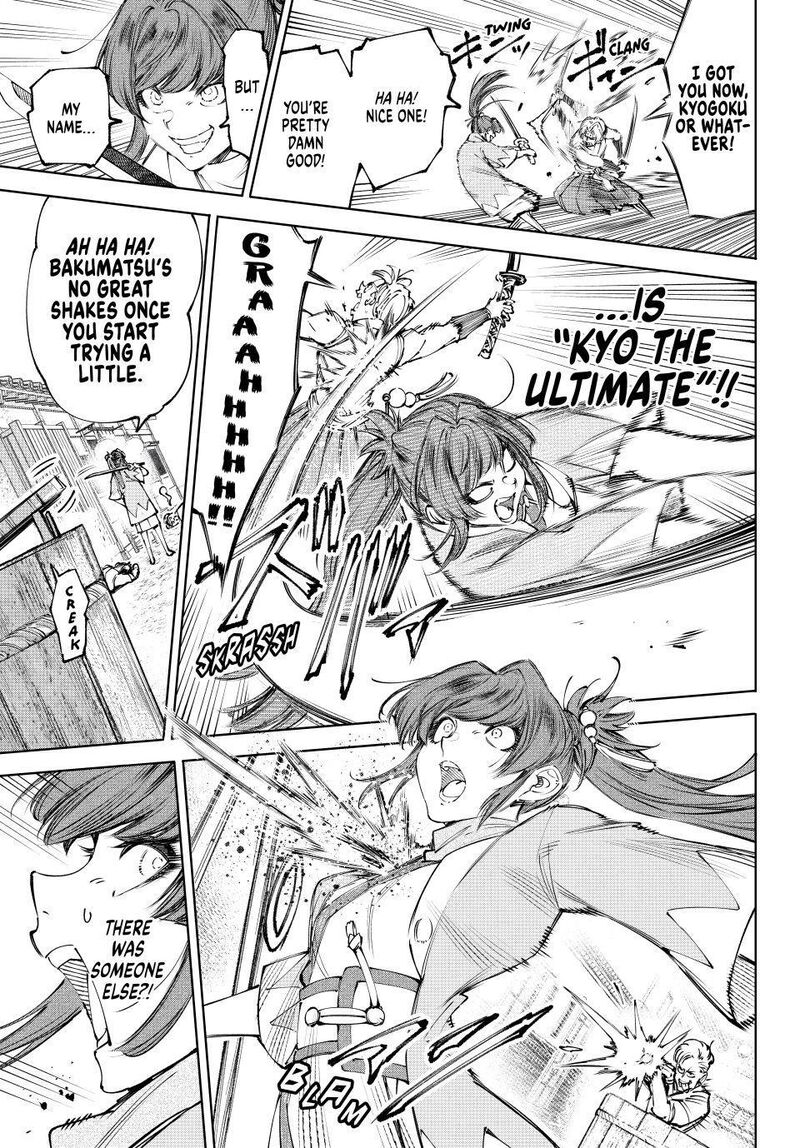 Shangri-La Frontier Chapter 282 - Page 17