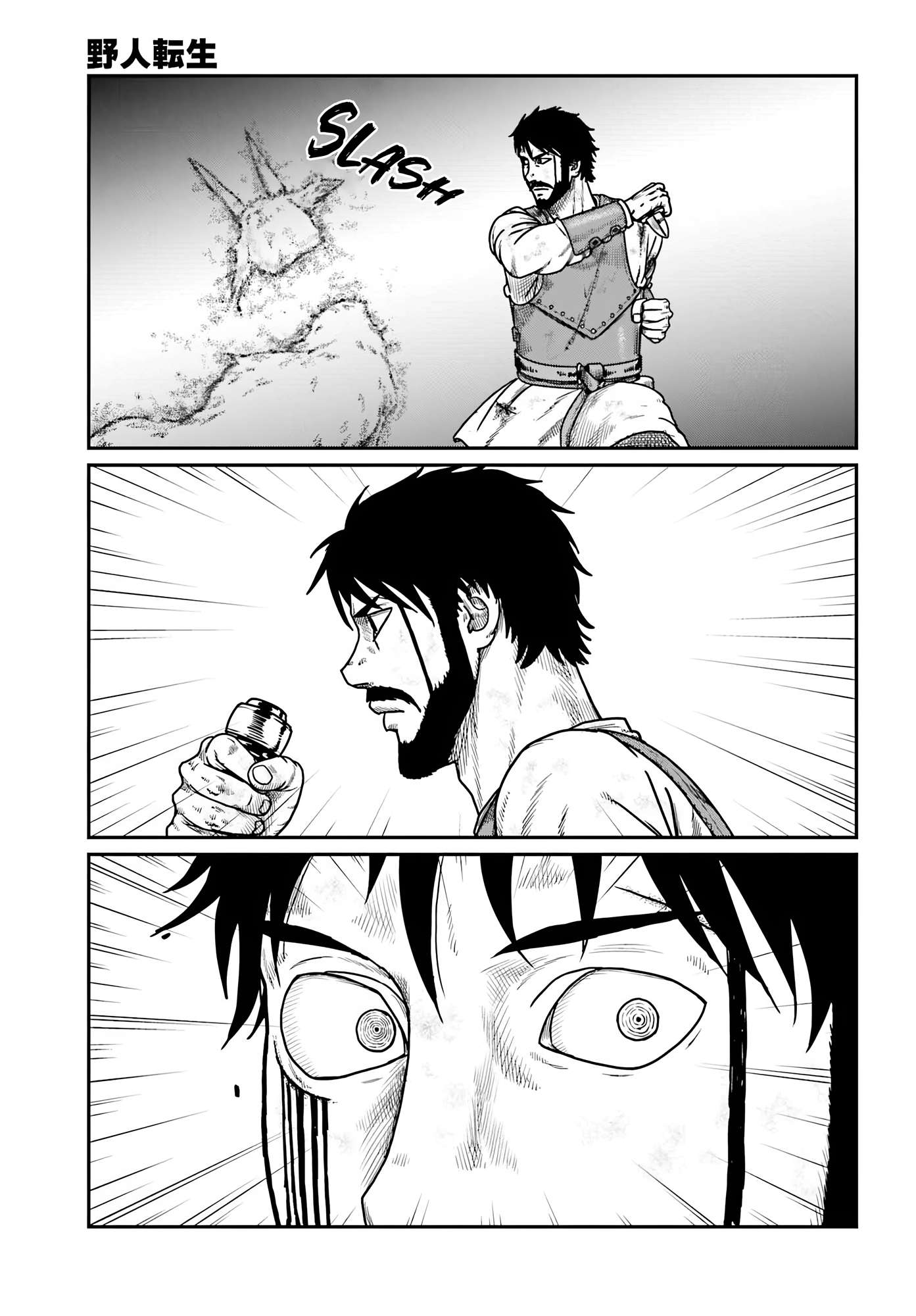 Yajin Tensei: Karate Survivor in Another World Chapter 65 - Page 16