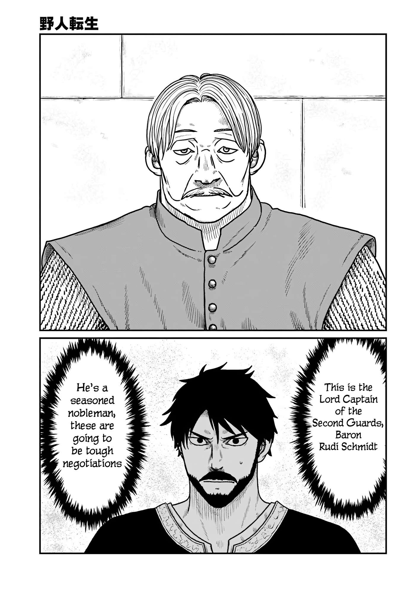 Yajin Tensei: Karate Survivor in Another World Chapter 66 - Page 23