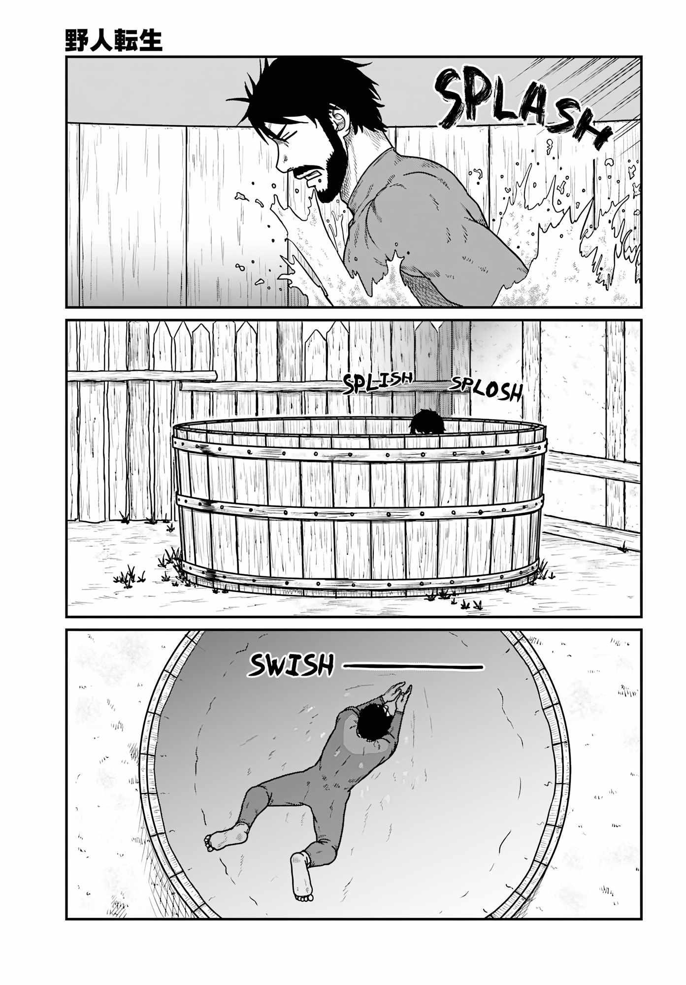 Yajin Tensei: Karate Survivor in Another World Chapter 67 - Page 17