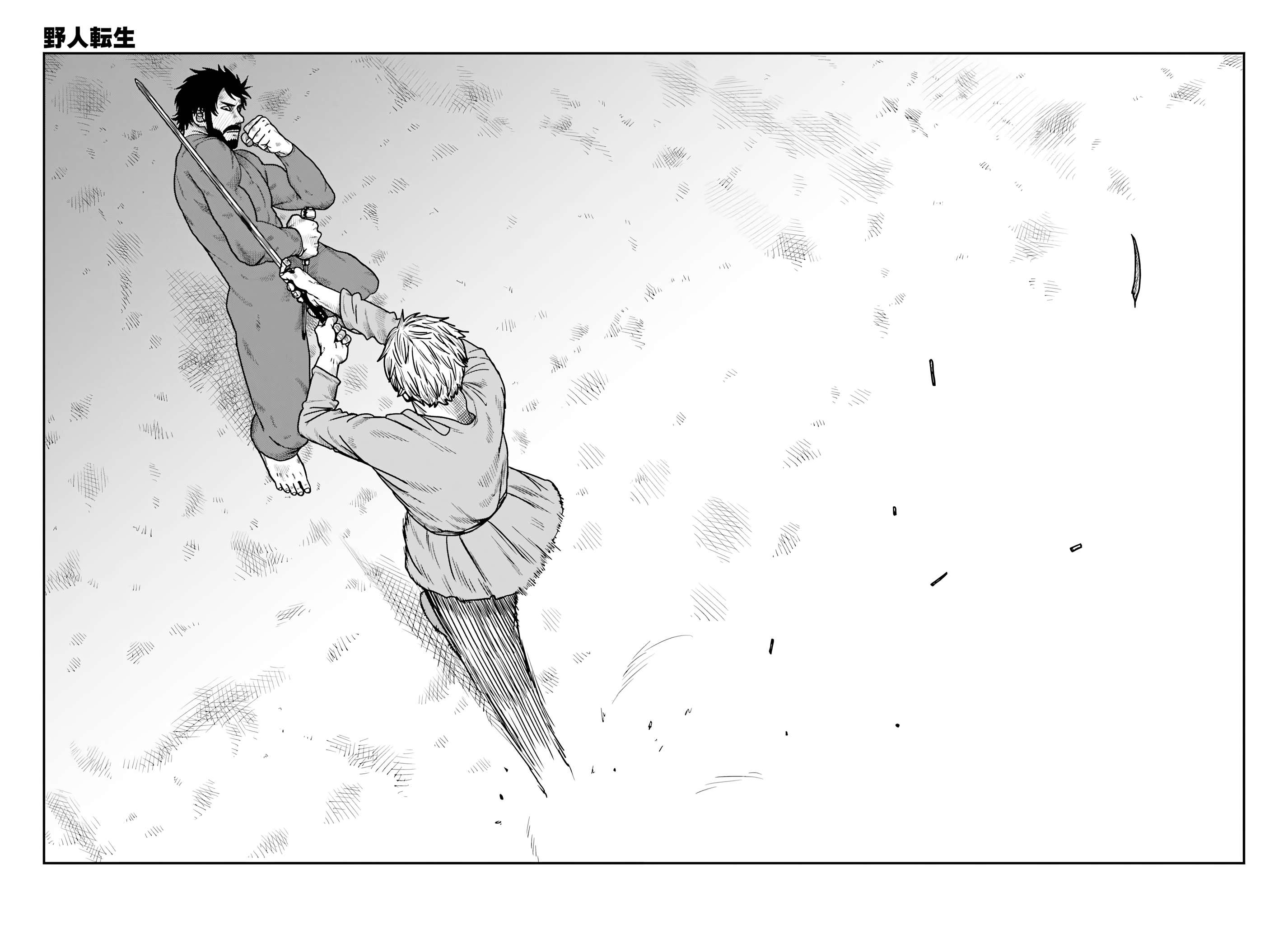 Yajin Tensei: Karate Survivor in Another World Chapter 68 - Page 10