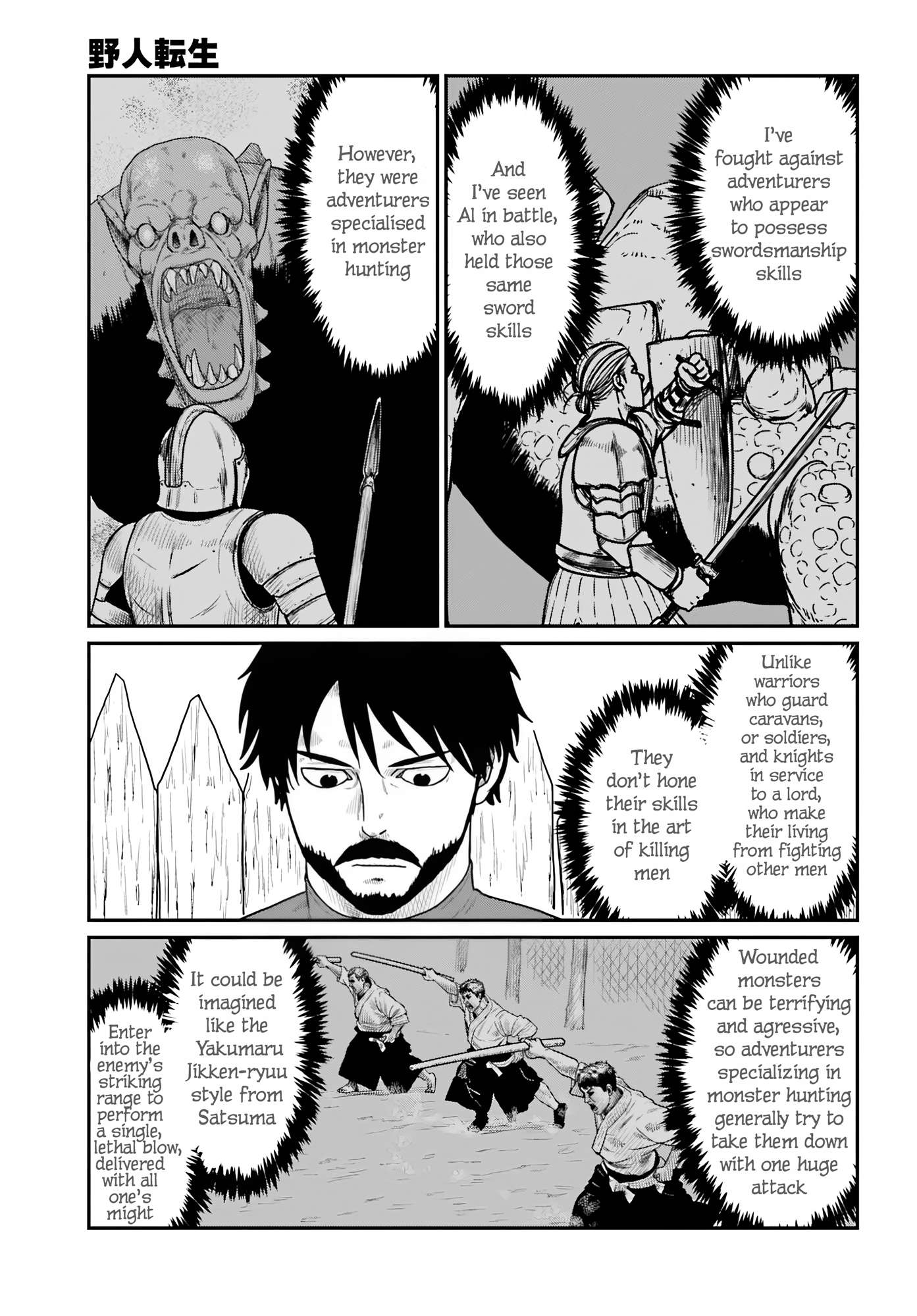 Yajin Tensei: Karate Survivor in Another World Chapter 68 - Page 20