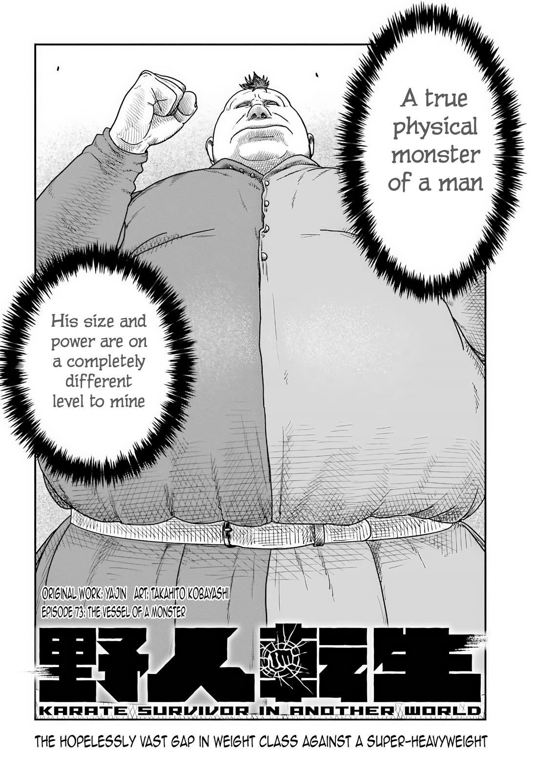 Yajin Tensei: Karate Survivor in Another World Chapter 73 - Page 6