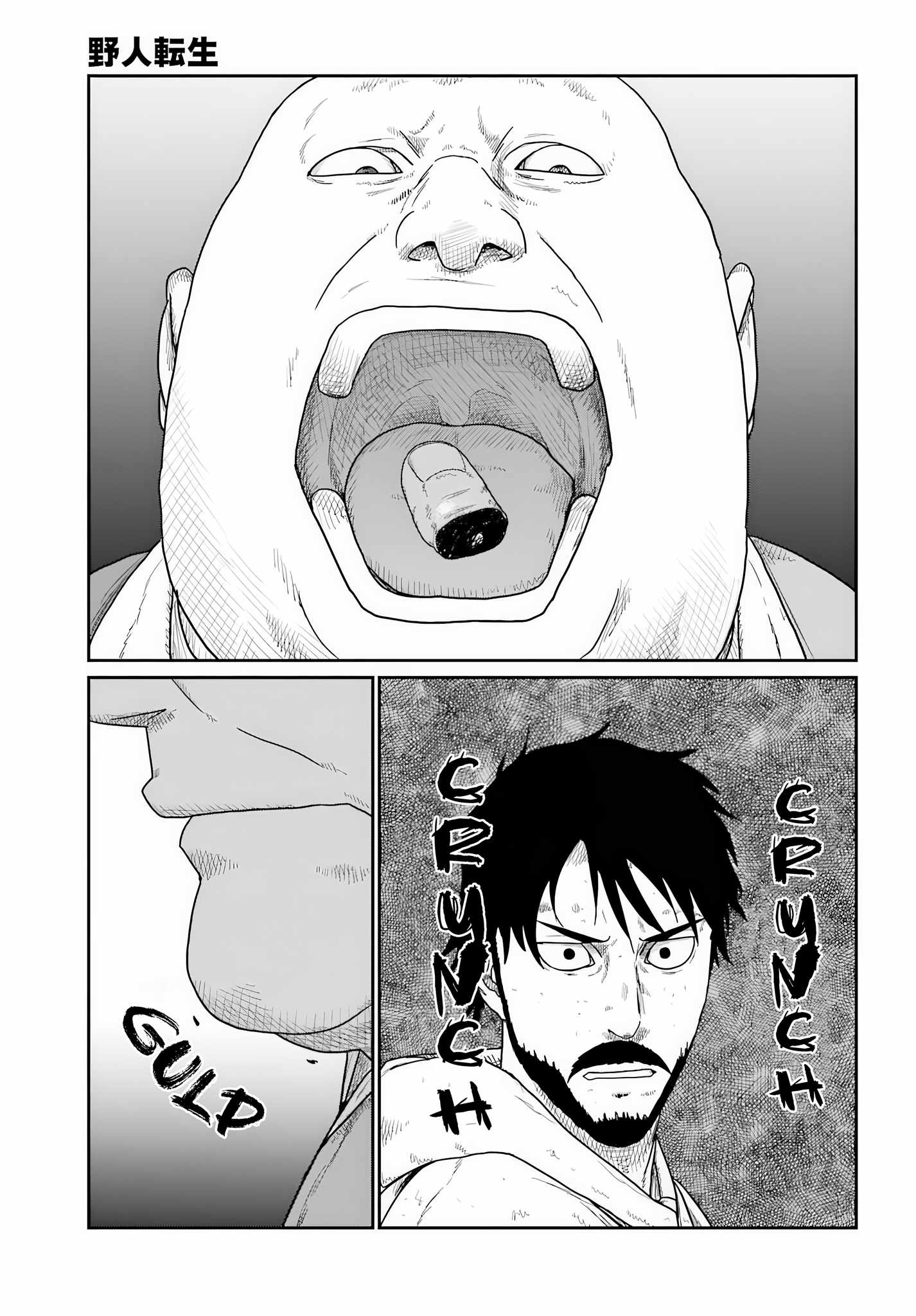 Yajin Tensei: Karate Survivor in Another World Chapter 74 - Page 12