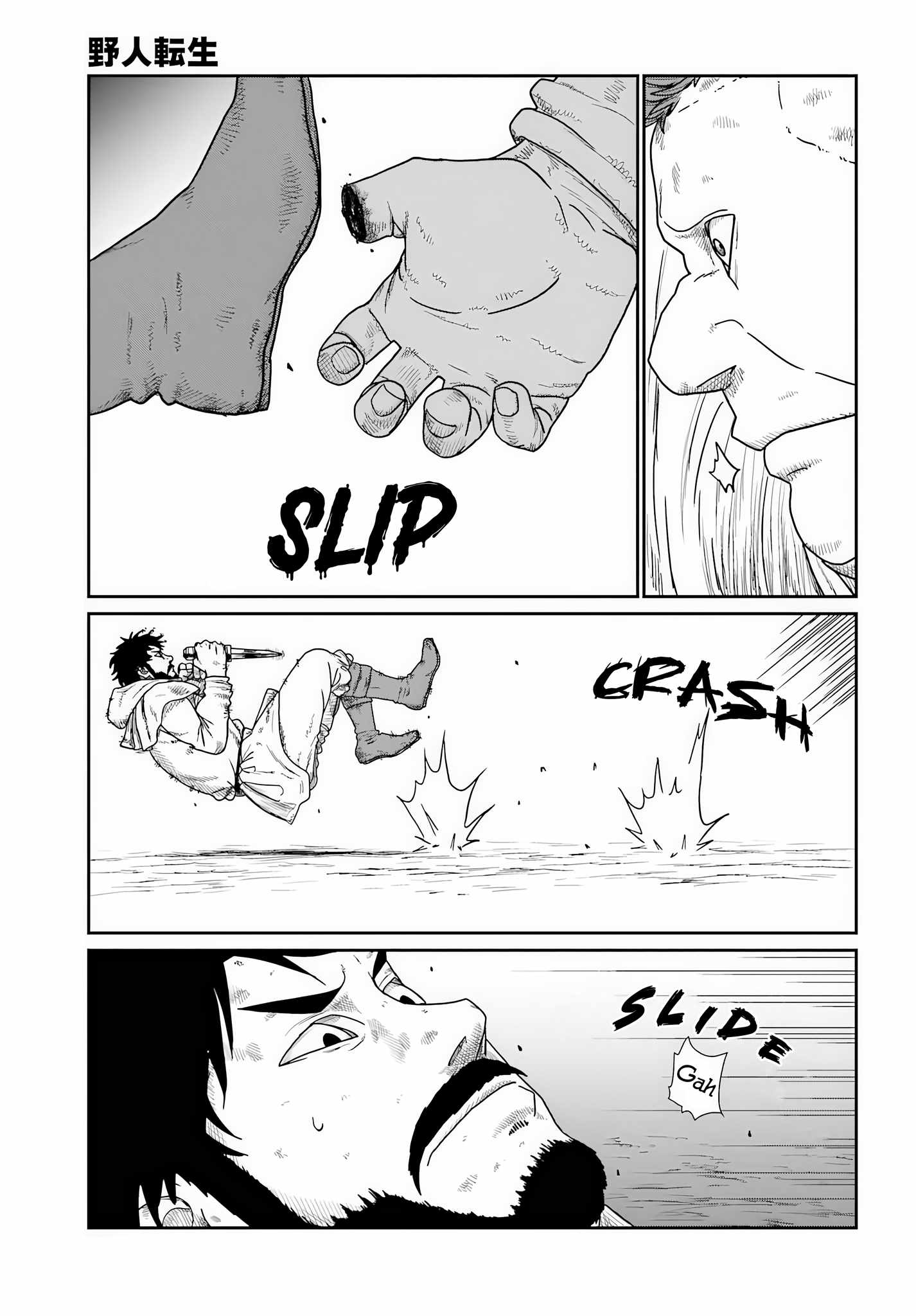 Yajin Tensei: Karate Survivor in Another World Chapter 74 - Page 8