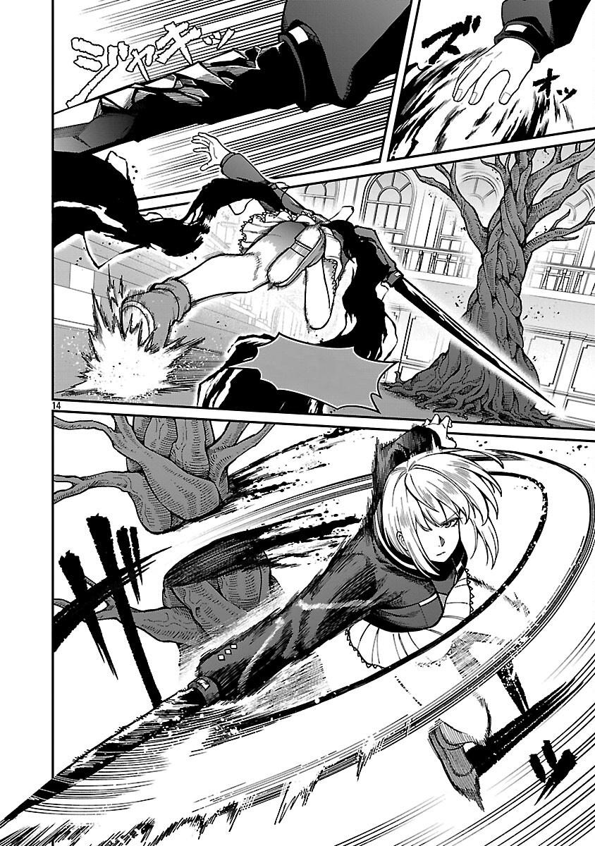 A Brave Man Trained by the Worst Demon King, Unrivaled in the School of Returnees from Another World Chapter 37 - Page 16