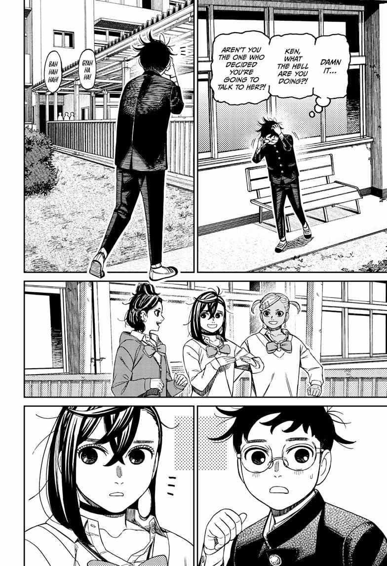 Dandadan Chapter 213 - Page 10