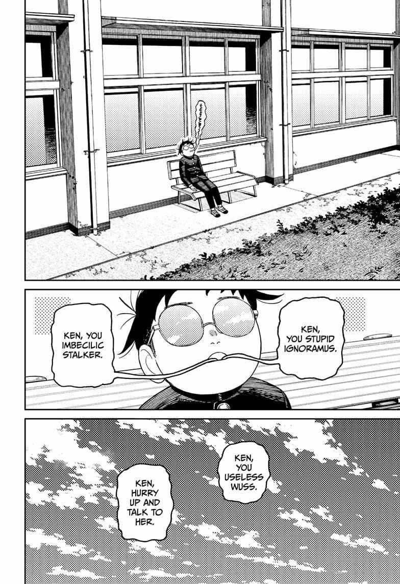 Dandadan Chapter 213 - Page 8