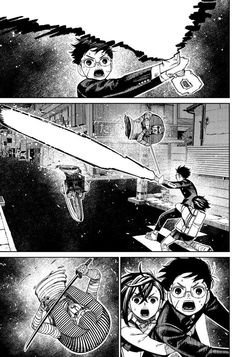 Dandadan Chapter 218 - Page 7