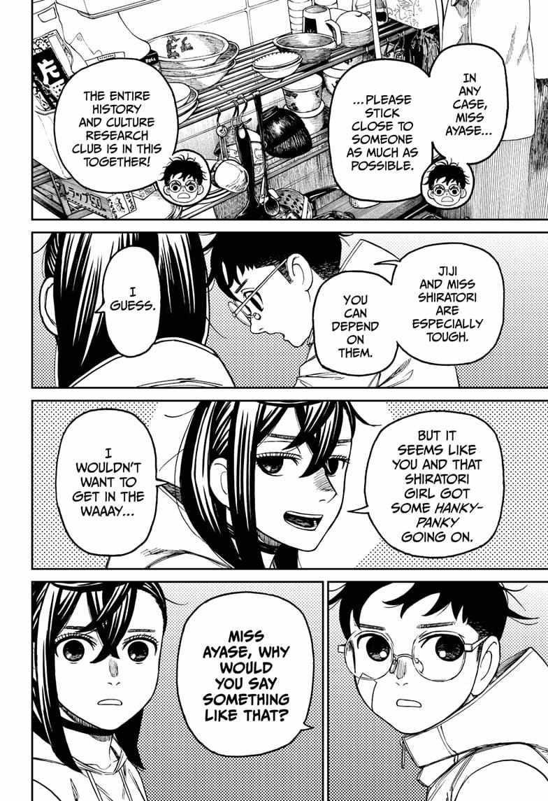 Dandadan Chapter 220 - Page 12