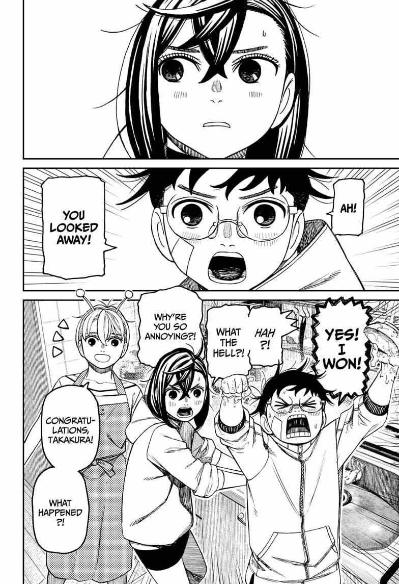 Dandadan Chapter 220 - Page 14