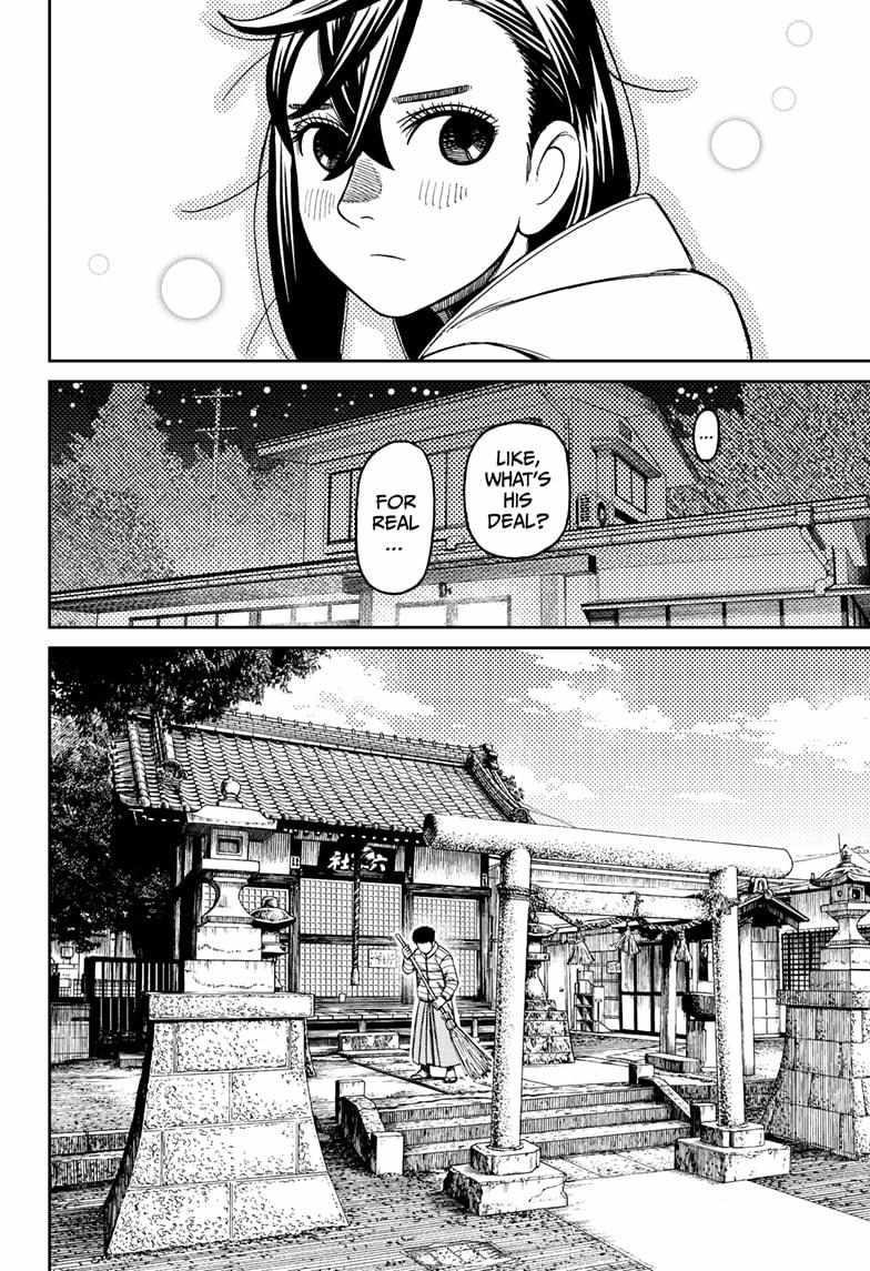 Dandadan Chapter 221 - Page 4