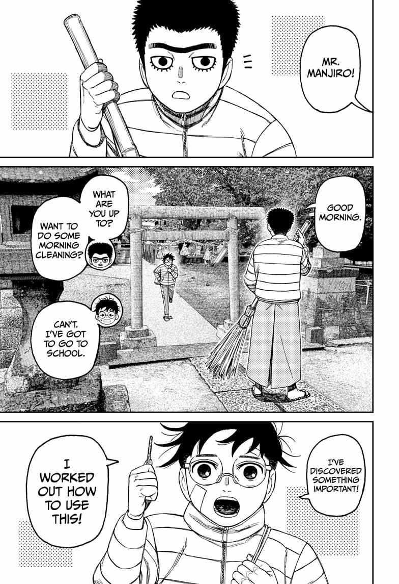 Dandadan Chapter 221 - Page 5