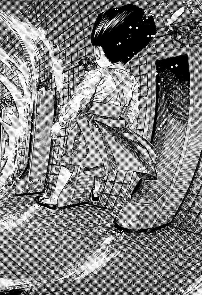 Dandadan Chapter 225 - Page 2