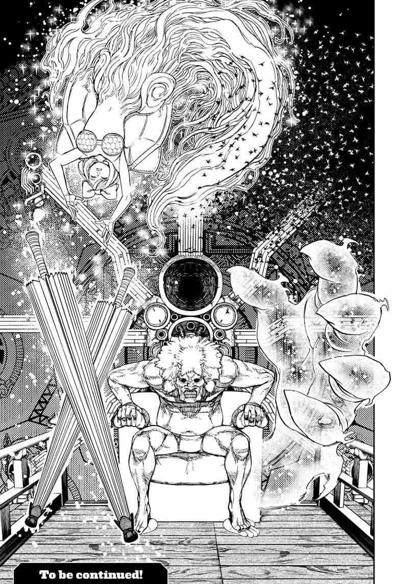 Dandadan Chapter 226 - Page 19