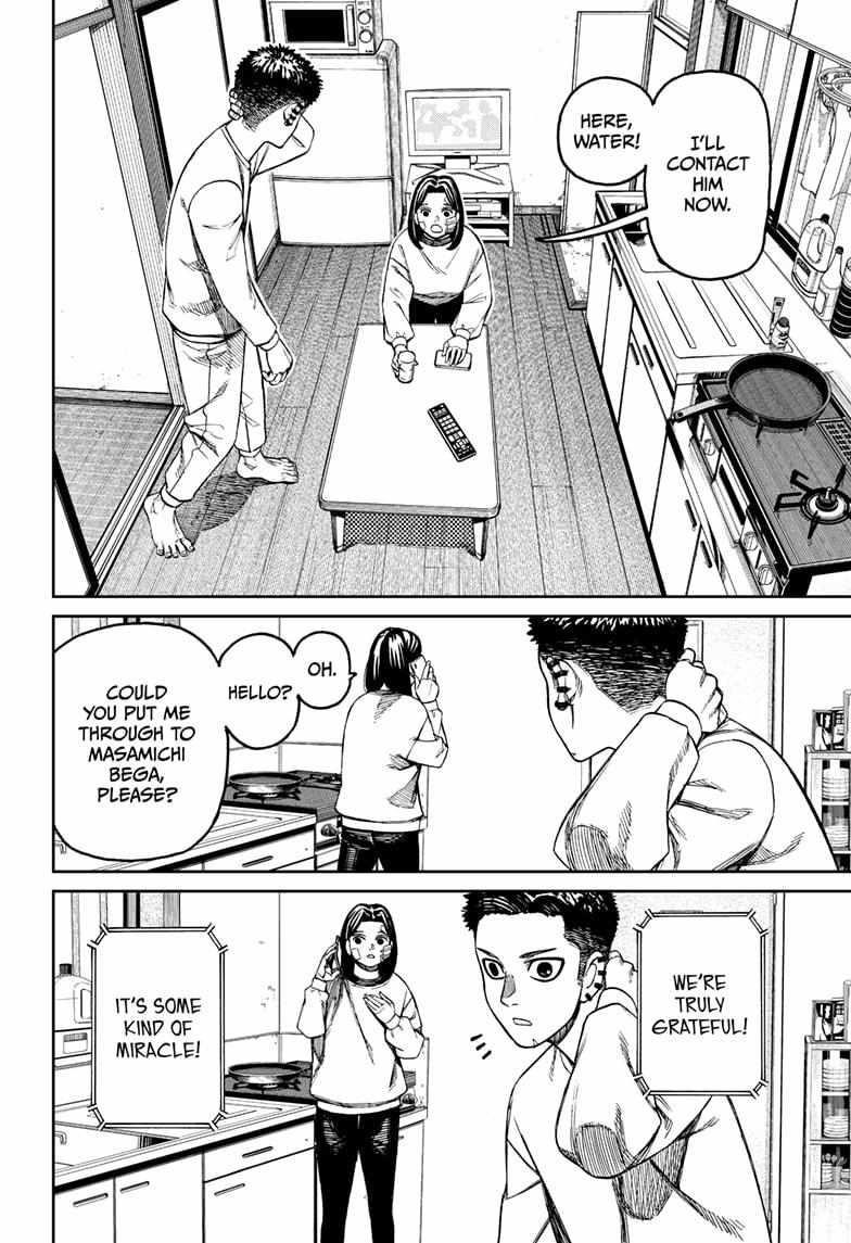 Dandadan Chapter 227 - Page 14